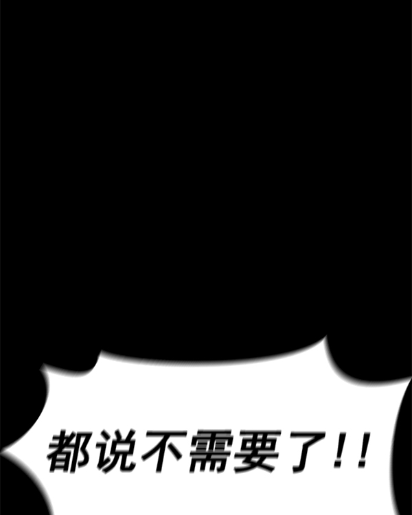 [第二季] 第32话151