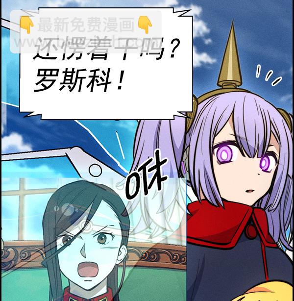 [第二季] 第32话16