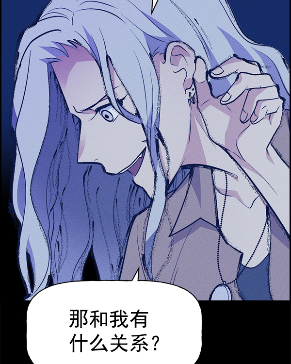 [第二季] 第32话162
