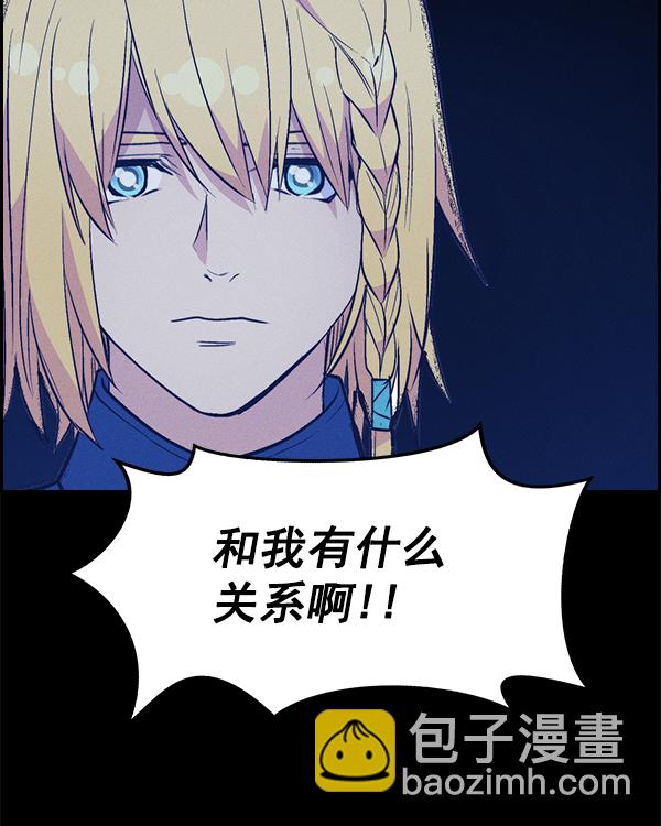 [第二季] 第32话164