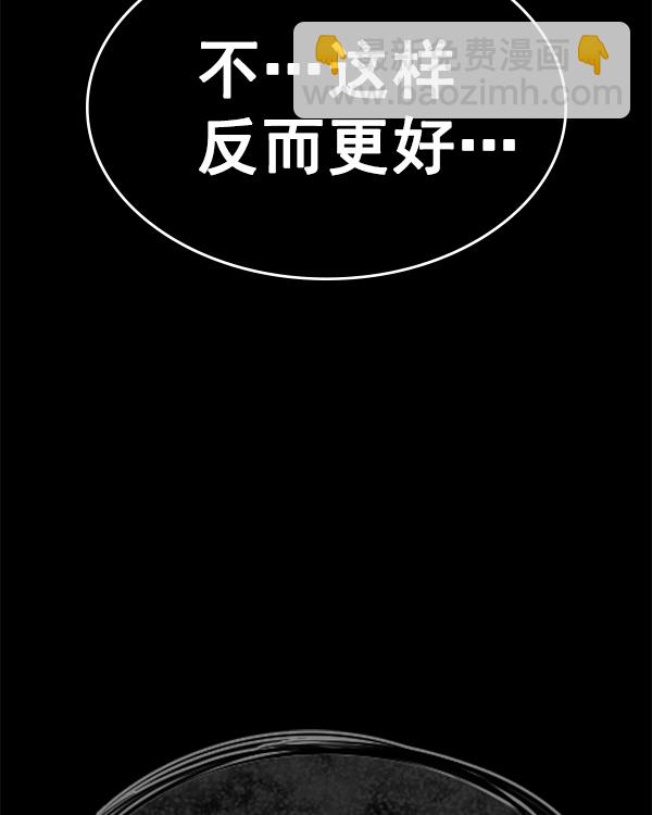 [第二季] 第32话166