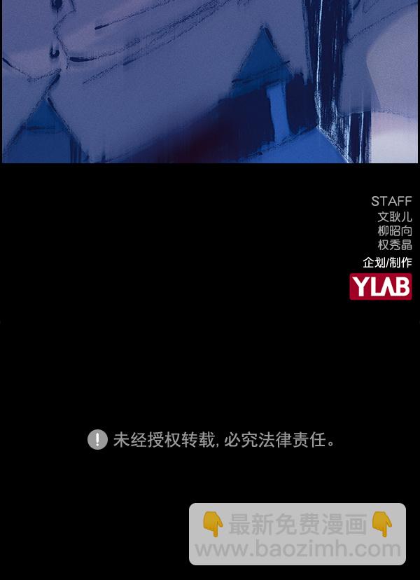 [第二季] 第32话170