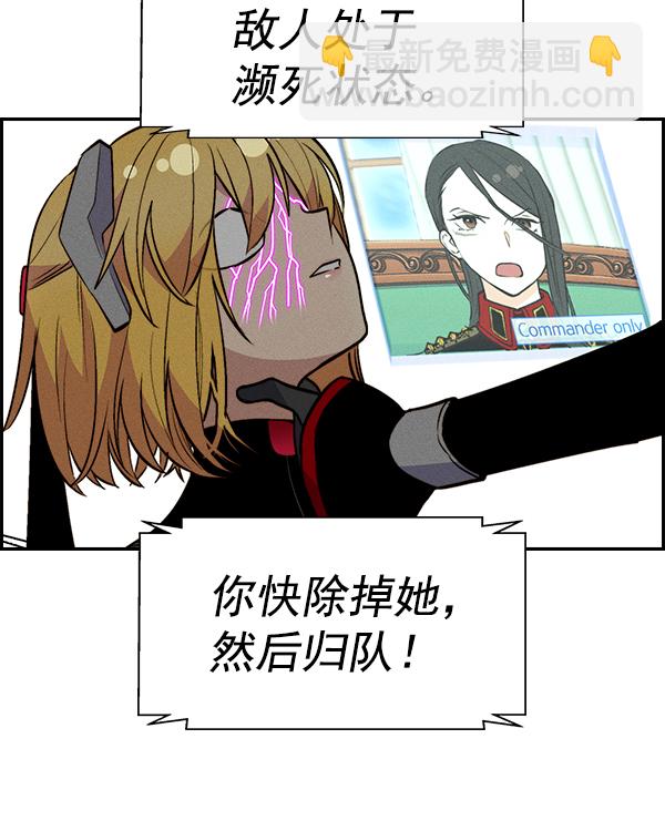 [第二季] 第32话18
