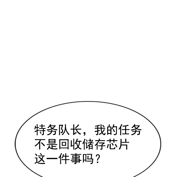 [第二季] 第32话19