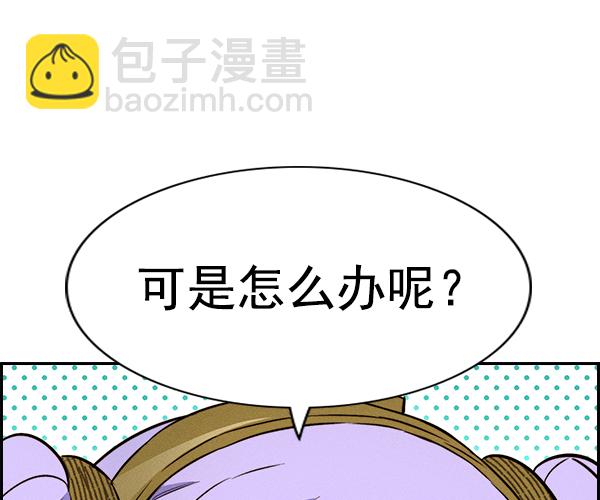 [第二季] 第32话22