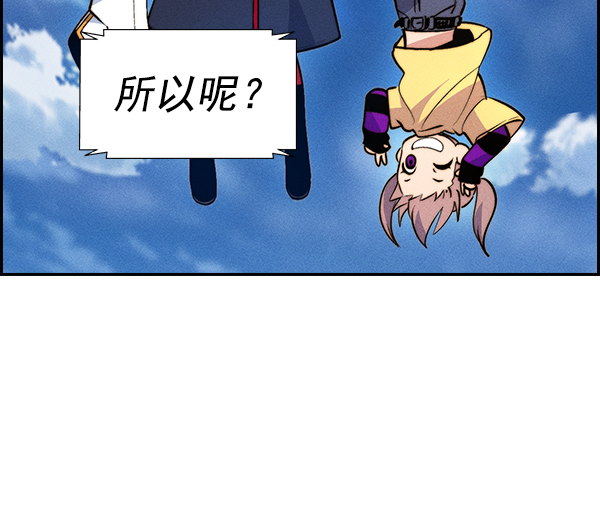[第二季] 第32话31