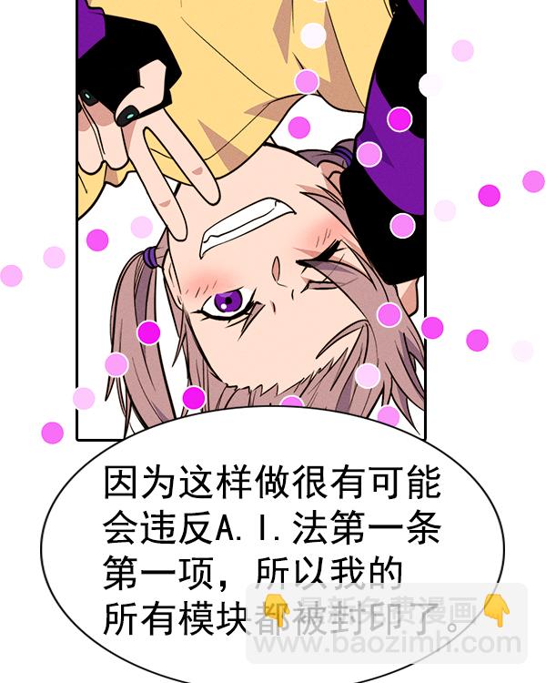 [第二季] 第32话36