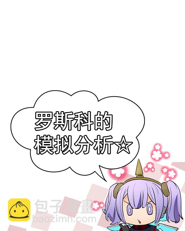 [第二季] 第32话39