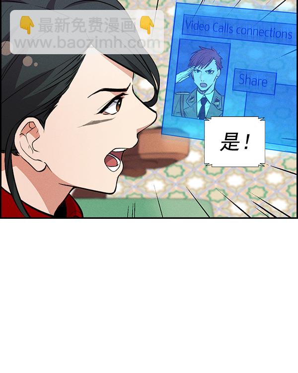 [第二季] 第32话4