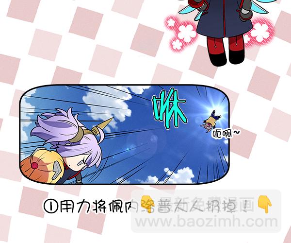 [第二季] 第32话40