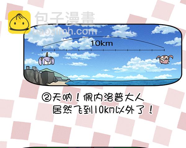 [第二季] 第32话41
