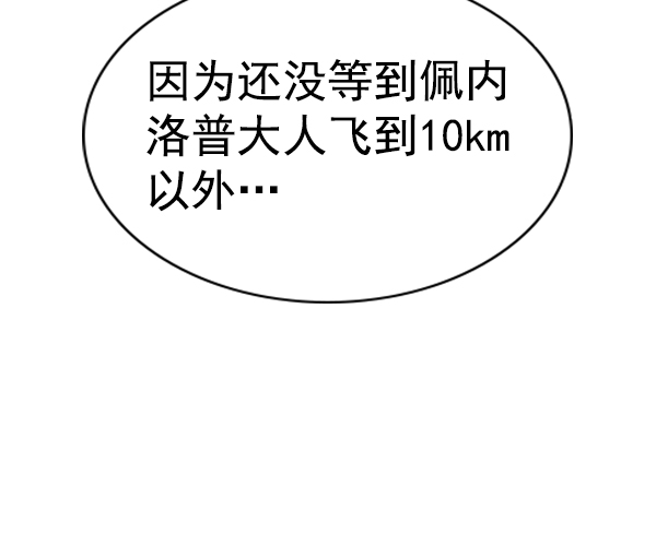 [第二季] 第32话45