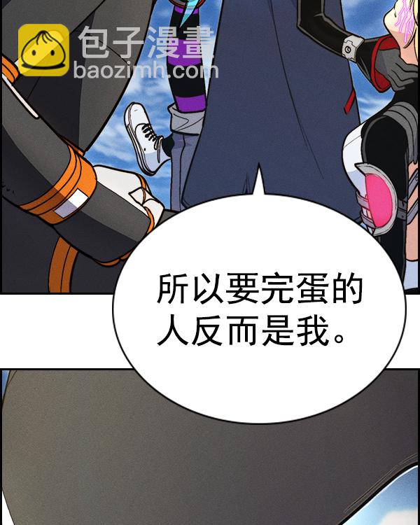 [第二季] 第32话56