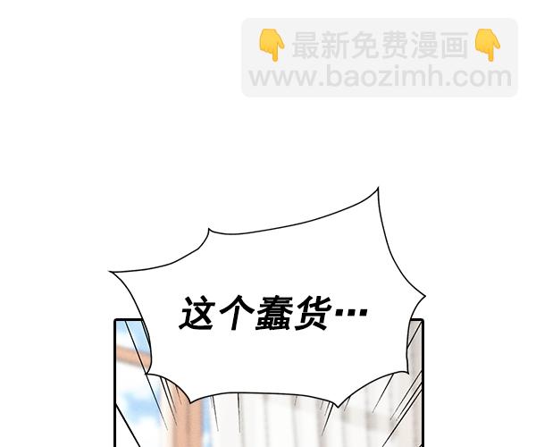[第二季] 第32话58