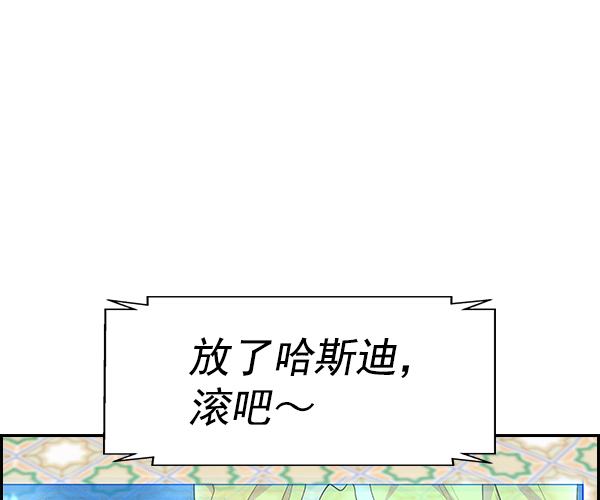 [第二季] 第32话6