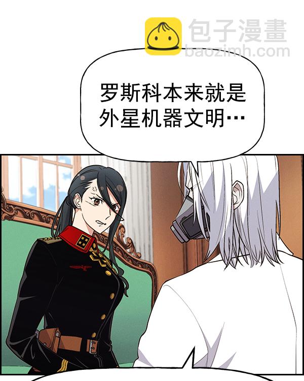 [第二季] 第32话61