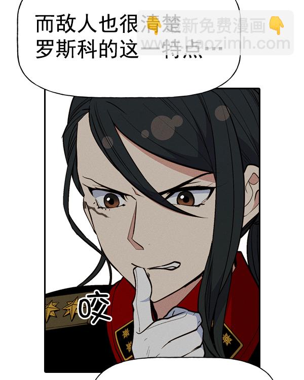 [第二季] 第32话63