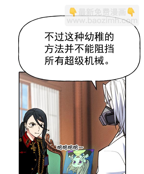 [第二季] 第32话65