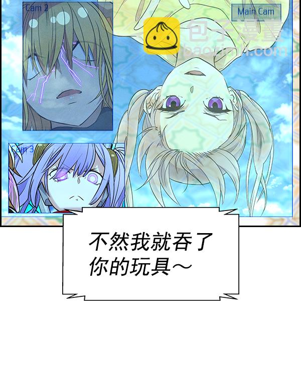 [第二季] 第32话7