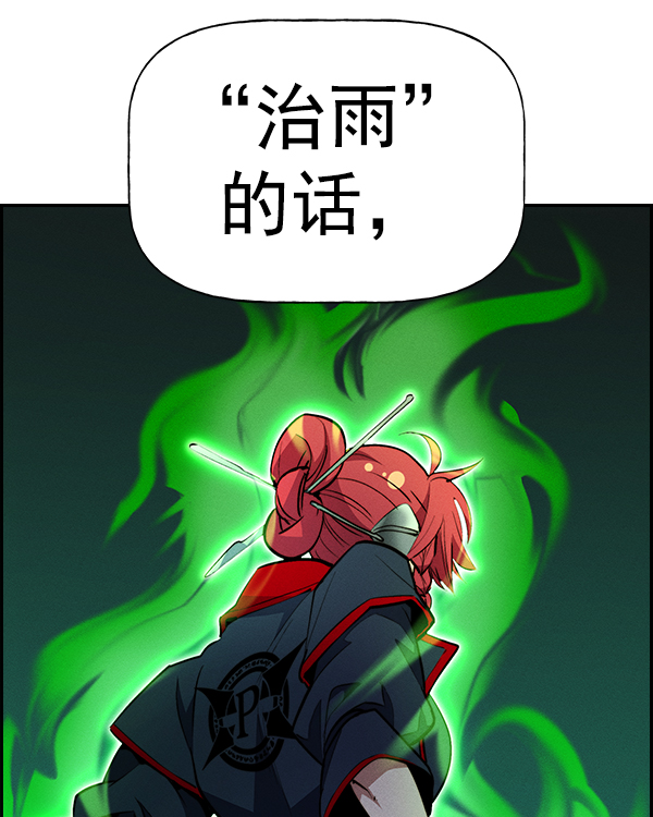 [第二季] 第32话70