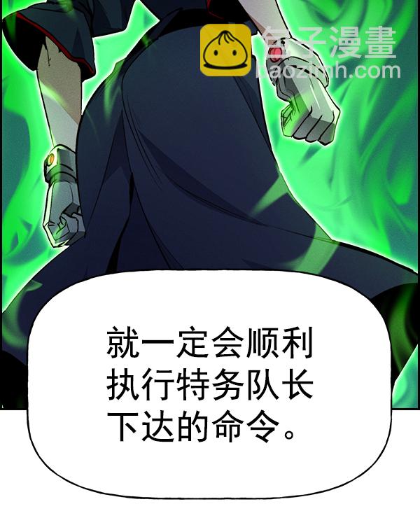 [第二季] 第32话71