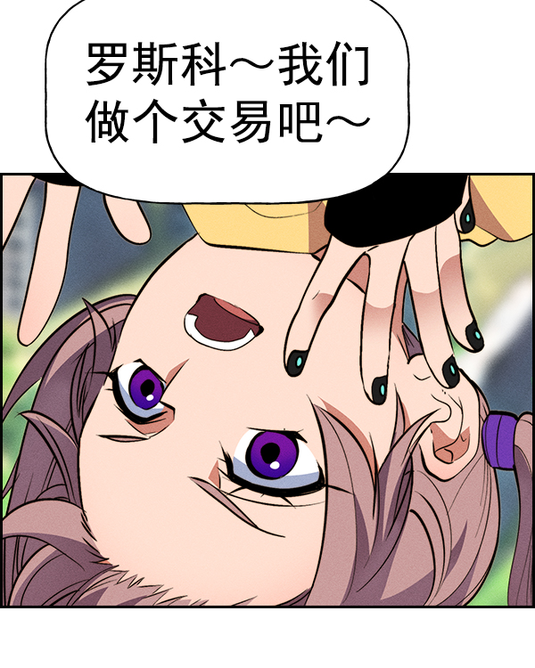 [第二季] 第32话74