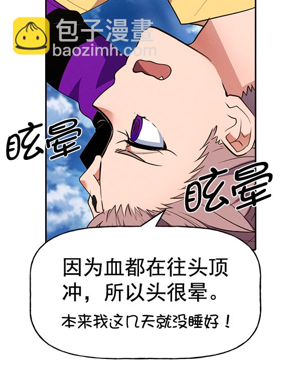 [第二季] 第32话76