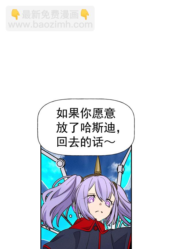 [第二季] 第32话77
