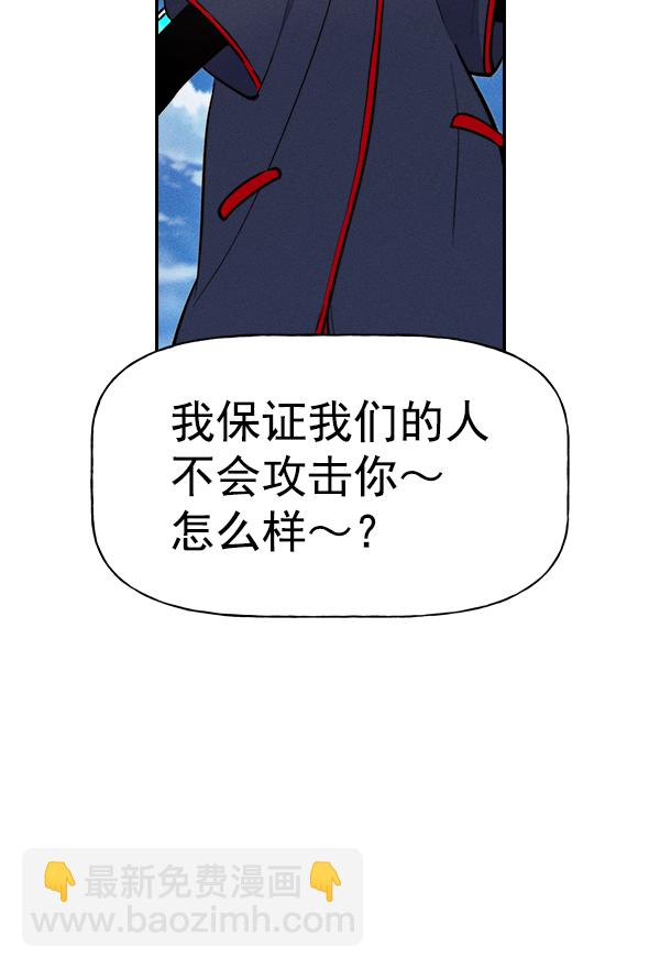 [第二季] 第32话78