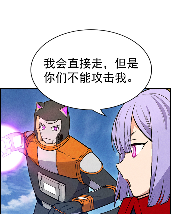 [第二季] 第32话83