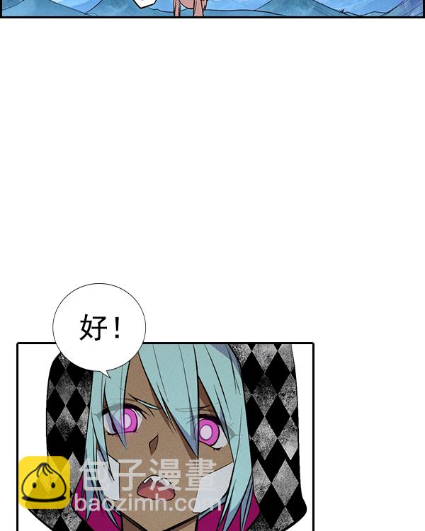 [第二季] 第32话86