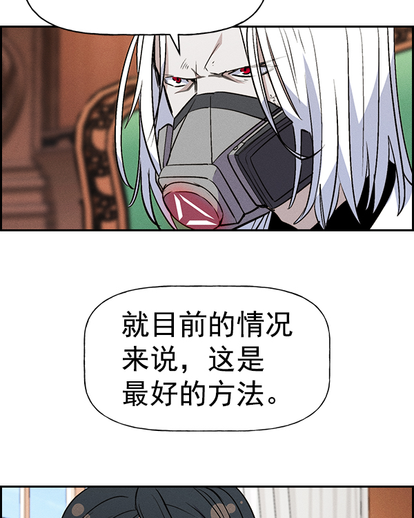 [第二季] 第32话91