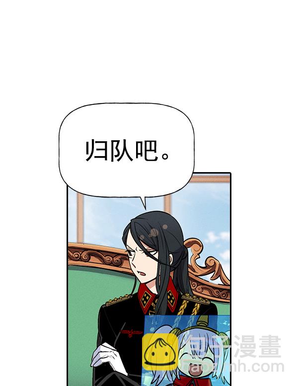 [第二季] 第32话93
