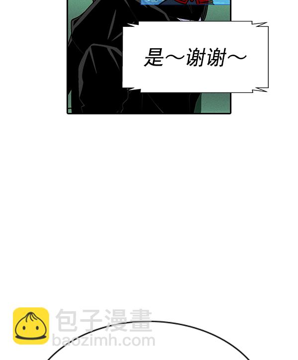 [第二季] 第32话94