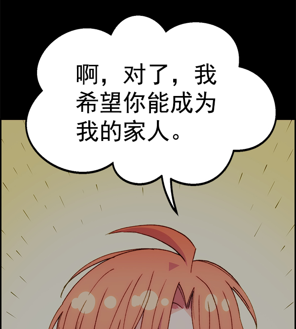 [第二季] 第62话（第二季最终话）10
