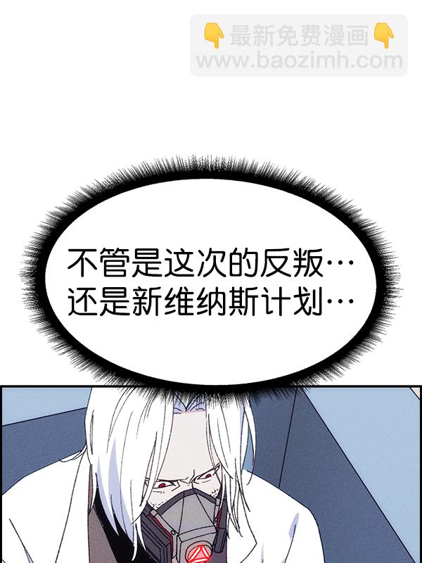 [第二季] 第62话（第二季最终话）101