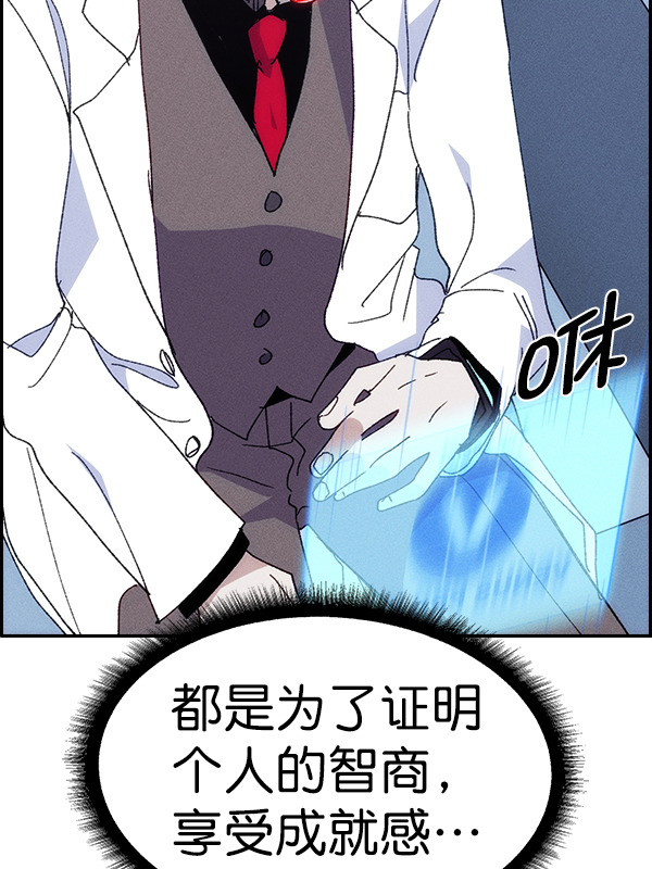 [第二季] 第62话（第二季最终话）102