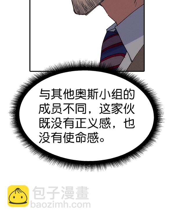 [第二季] 第62话（第二季最终话）104
