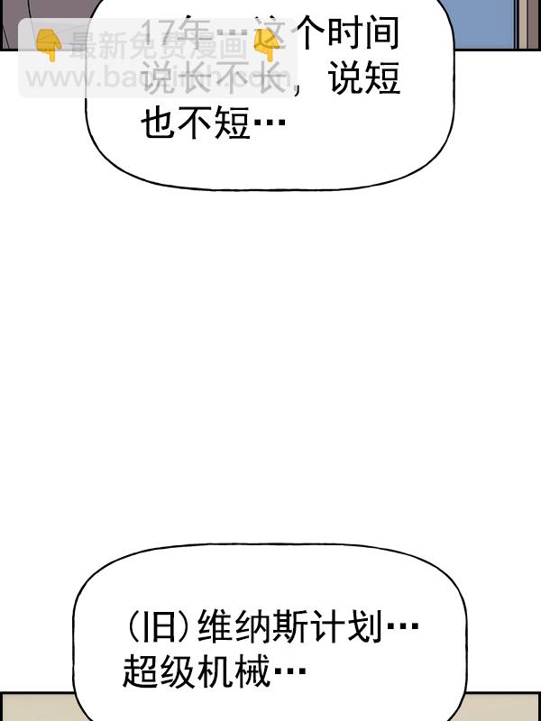 [第二季] 第62话（第二季最终话）115