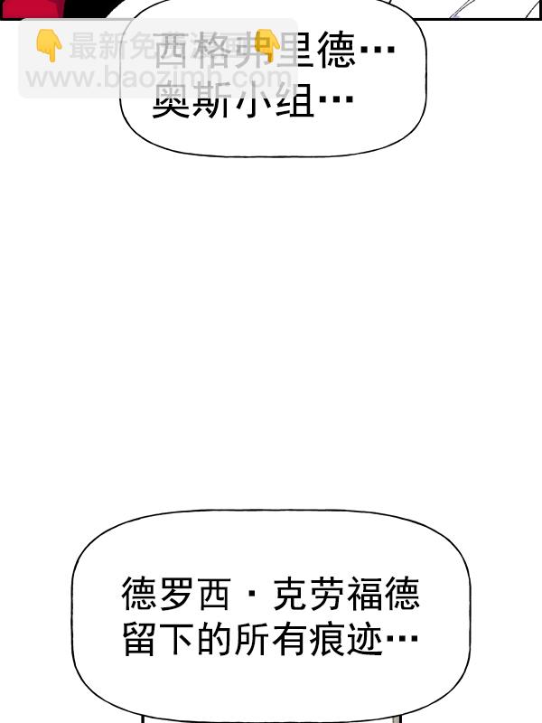[第二季] 第62话（第二季最终话）117
