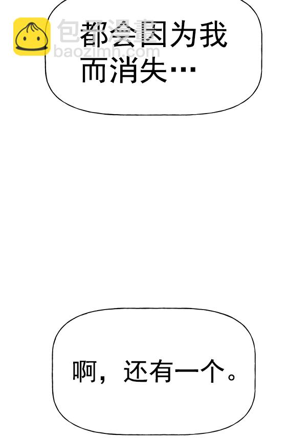 [第二季] 第62话（第二季最终话）119