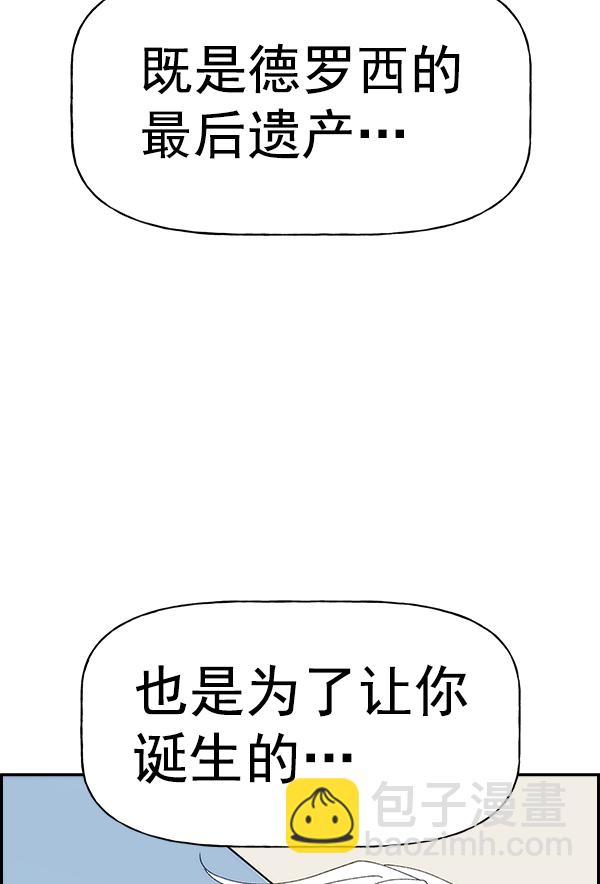 [第二季] 第62话（第二季最终话）121