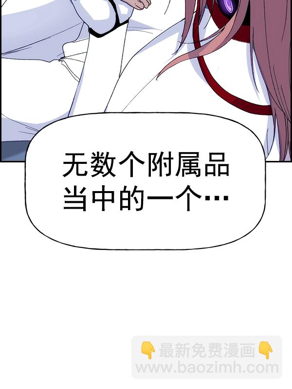 [第二季] 第62话（第二季最终话）123