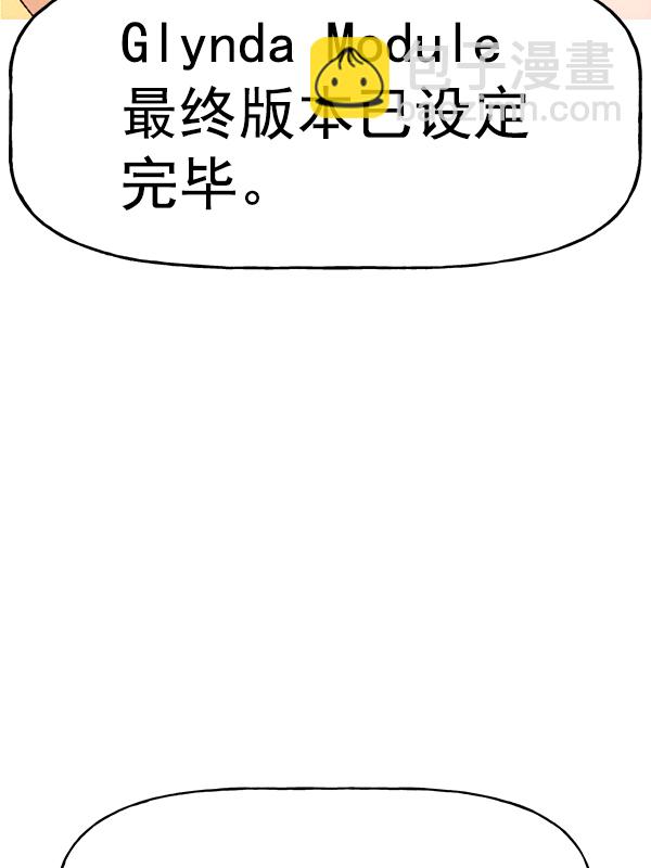 [第二季] 第62话（第二季最终话）129