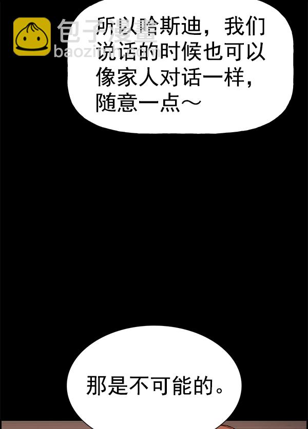 [第二季] 第62话（第二季最终话）13