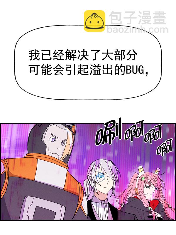 [第二季] 第62话（第二季最终话）133