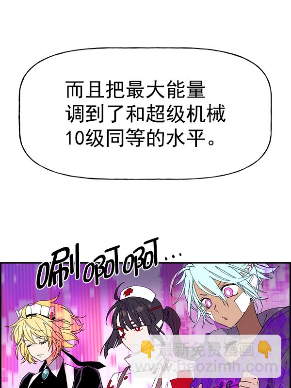[第二季] 第62话（第二季最终话）134