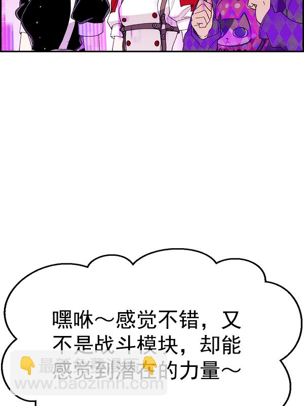 [第二季] 第62话（第二季最终话）135