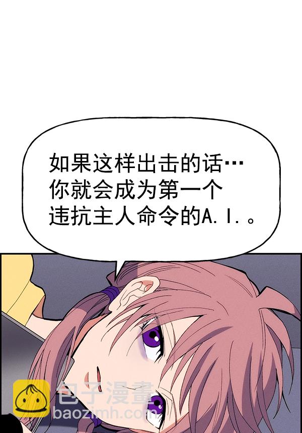 [第二季] 第62话（第二季最终话）143