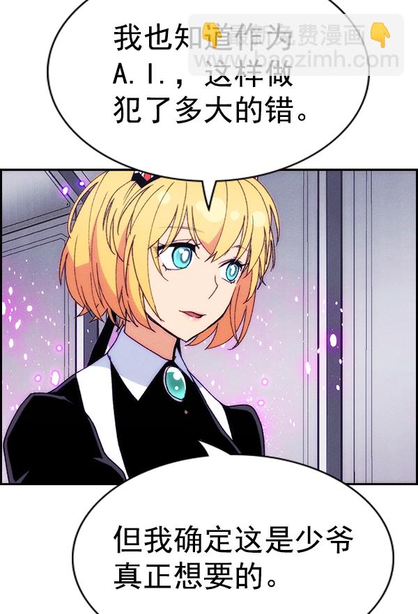 [第二季] 第62话（第二季最终话）147